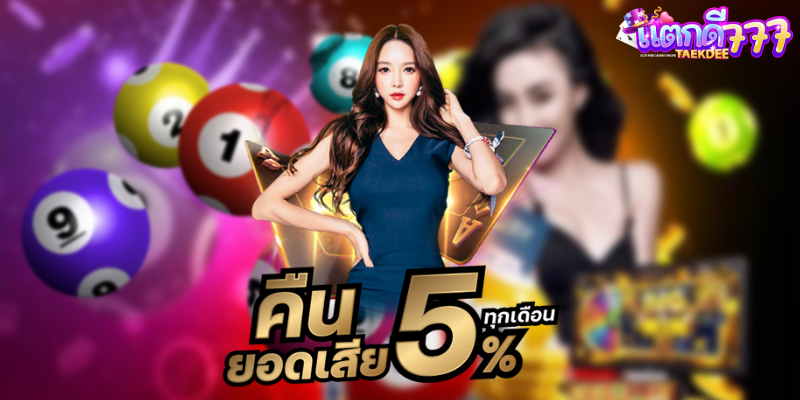 หวานหมู569
