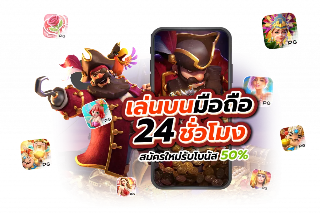 สล็อต777