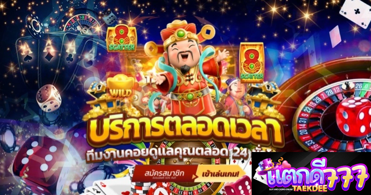 Aka24h-สล็อต