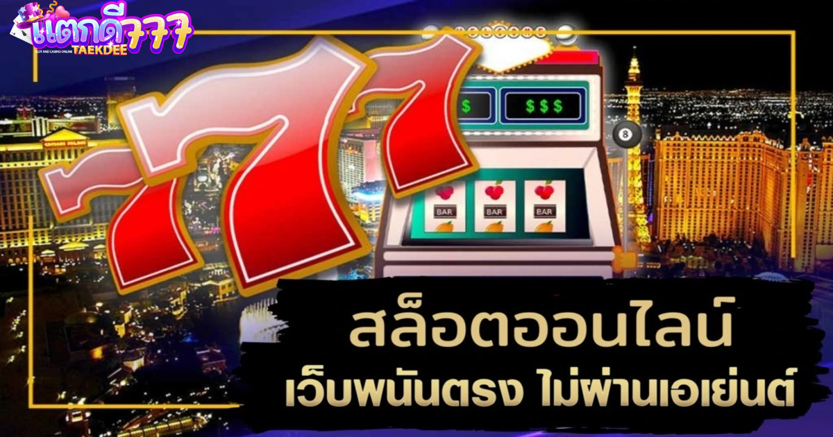 Fiwfun-สล็อต